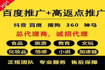 百度推广转化率提升，实战案例